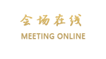 成都百辰大酒店